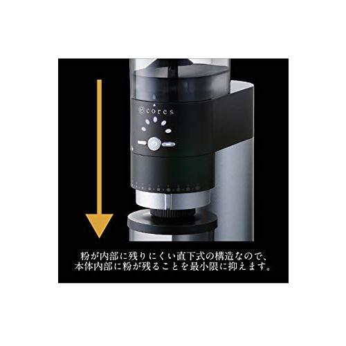 cores コレス コーングラインダー シルバー C330 コーヒーメーカー｜sunafukin-store｜04