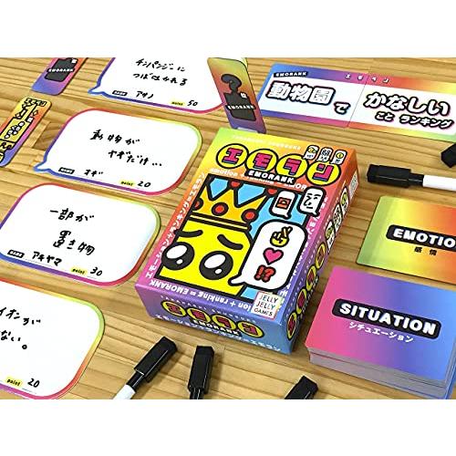 JELLYJELLYGAMES エモラン 3~6人用 パーティーゲーム｜sunafukin-store｜02