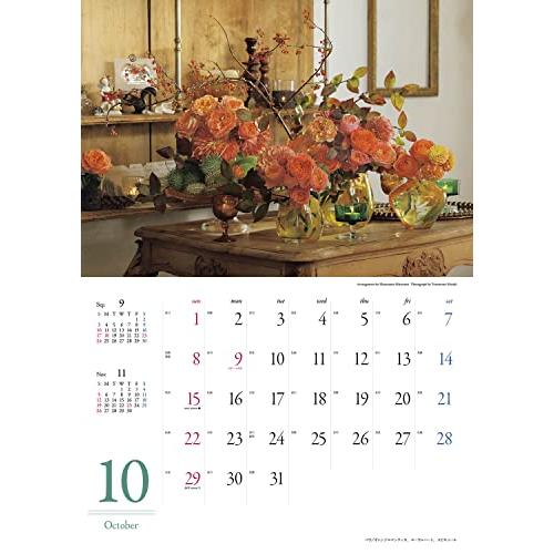 花時間 バラあしらいカレンダー2023 ( カレンダー )｜sunafukin-store｜03