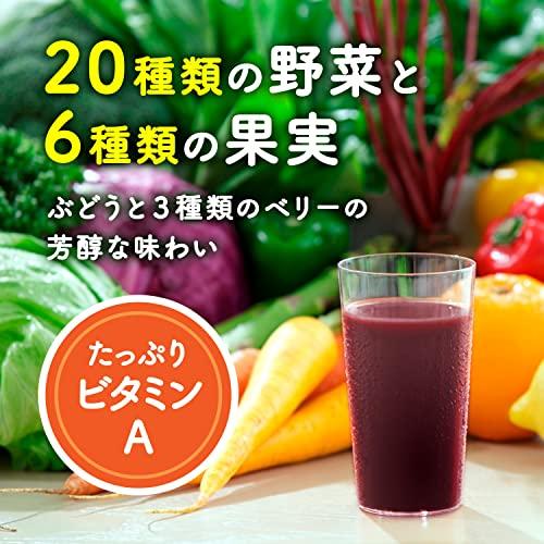 カゴメ 野菜生活100 ベリーサラダ 200ml×24本｜sunafukin-store｜04