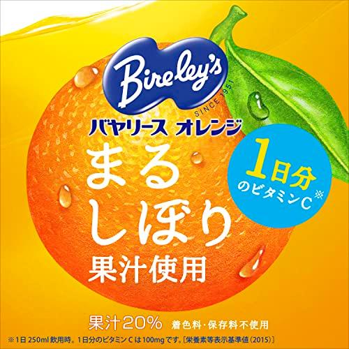アサヒ飲料 バヤリース オレンジ 280ml ×24本｜sunafukin-store｜02