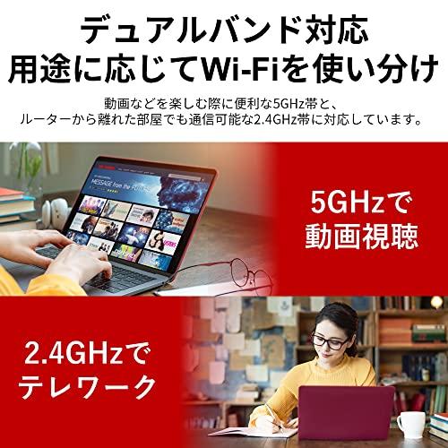 バッファロー WiFi 無線LAN 子機 USB3.0用 11ac/n/a/g/b 866Mbps 日本メーカー WI-U3-866DS/N｜sunafukin-store｜03