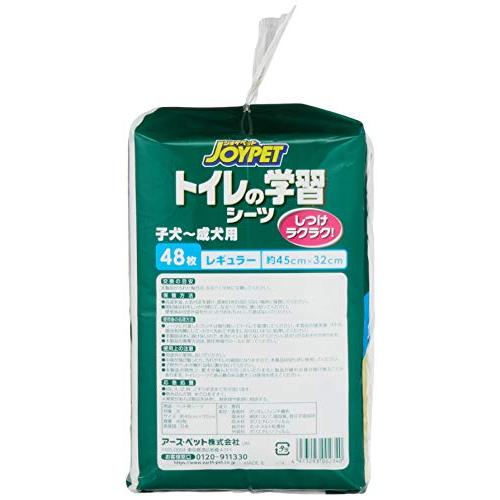 JOYPET(ジョイペット) トイレの学習シーツレギュラー 48枚｜sunafukin-store｜03