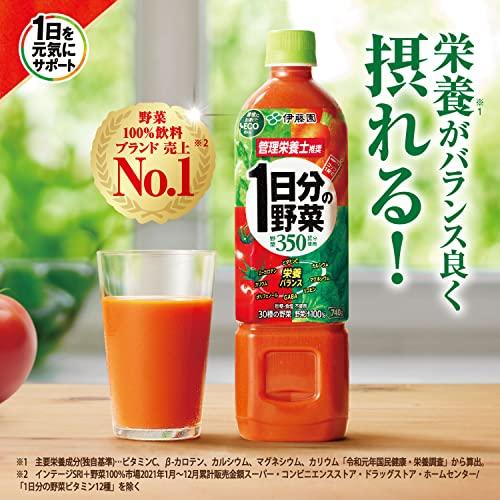 伊藤園 1日分の野菜 740g×15本 エコボトル｜sunafukin-store｜02