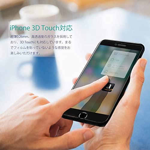 2枚セット NIMASO iPhone8plus 用 ガラスフィルム iPhone7plus 強化 ガラス 液晶保護 フイルムガイド枠付き｜sunafukin-store｜03