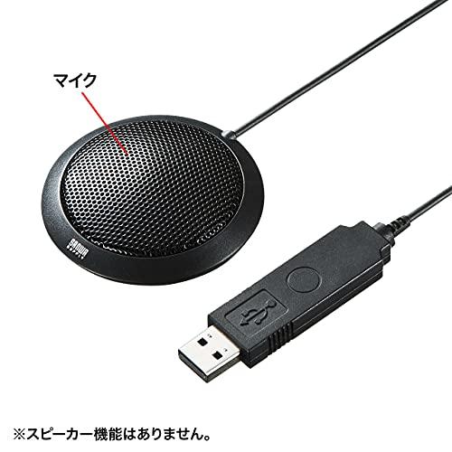 サンワサプライ USBマイクロホン 無(全)指向性 フラット型 MM-MCU06BK｜sunafukin-store｜02