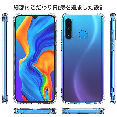 Youriad Huawei P30 lite ケース カバー | 透明 クリア ソフト カバー| 特徴 耐衝撃 軽量 薄型 ストラップ 滑り止｜sunafukin-store｜04