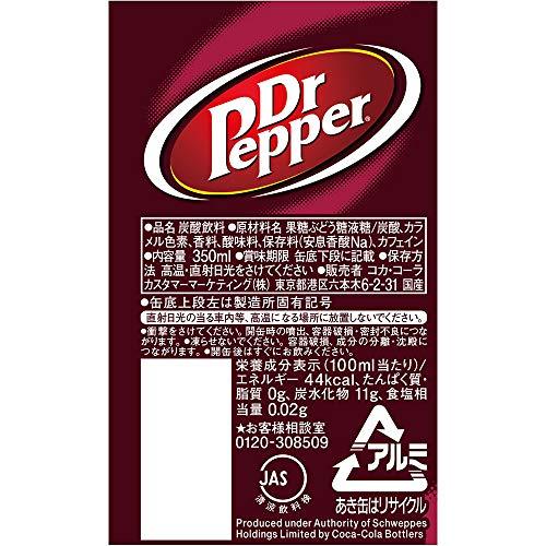 コカ・コーラ ドクターペッパー 350ml缶×24本｜sunafukin-store｜02