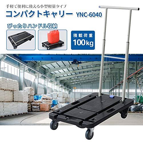 ナンシン コンパクトキャリー 台車 39×60cm (積載荷重100kg) 平台車 ブラック 限定モデル  YNC-6040｜sunafukin-store｜02