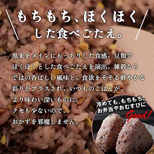 SUPER FOODS JAPAN 厳選国産 雑穀 十五穀米 450g｜sunafukin-store｜04