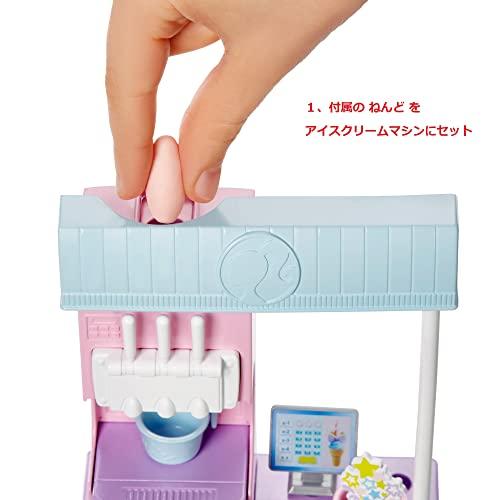 バービー(Barbie) バービー つくってあそぼう  パステルカラーのかわいいアイスクリームやさん 4才~  HCN46｜sunafukin-store｜03