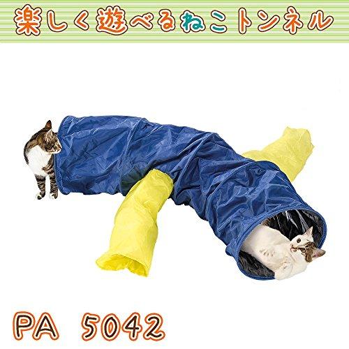ファープラスト PA 5042 キャット トンネル 猫 おもちゃ｜sunafukin-store｜02