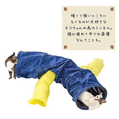 ファープラスト PA 5042 キャット トンネル 猫 おもちゃ｜sunafukin-store｜03