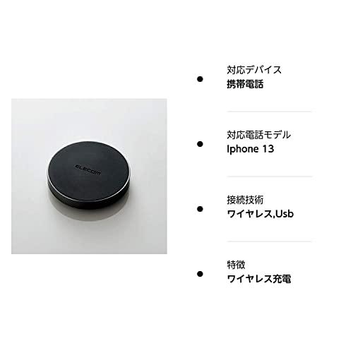 エレコム Qi規格対応ワイヤレス充電器/5W/卓上タイプ/ブラック｜sunafukin-store｜02