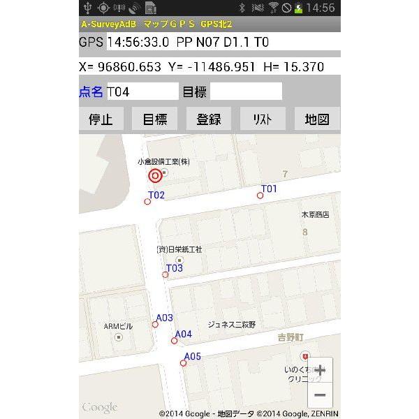 ★atc様確認ページ★ A-SurveyAdB+MicroSDカード（16GB）+路線計算オプション+振向