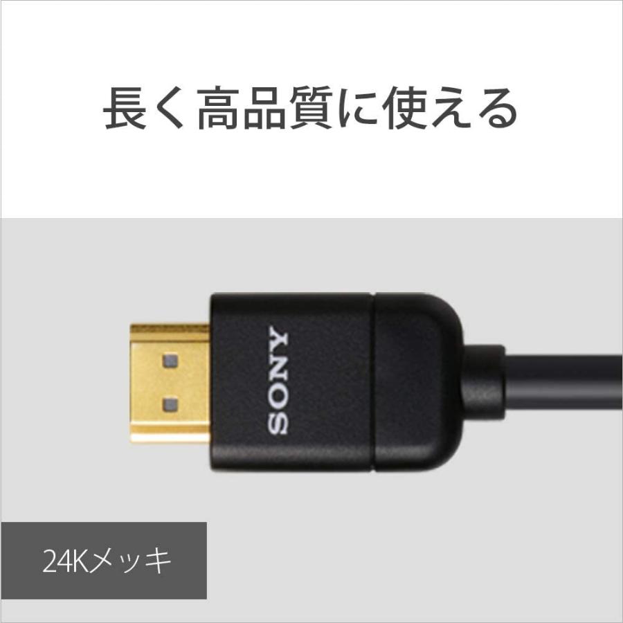 ソニー プレミアムHDMIケーブル 1.5m ハイスピート 4K 60P/4K HDR/Ultra HD対応 認証取得 DLC-HX15｜sunage｜06