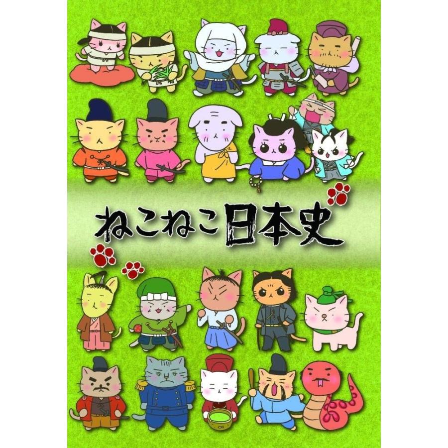 ねこねこ日本史 Dvd Box版3 第33話 第52話収録 サンエイジ オンラインストア 通販 Yahoo ショッピング