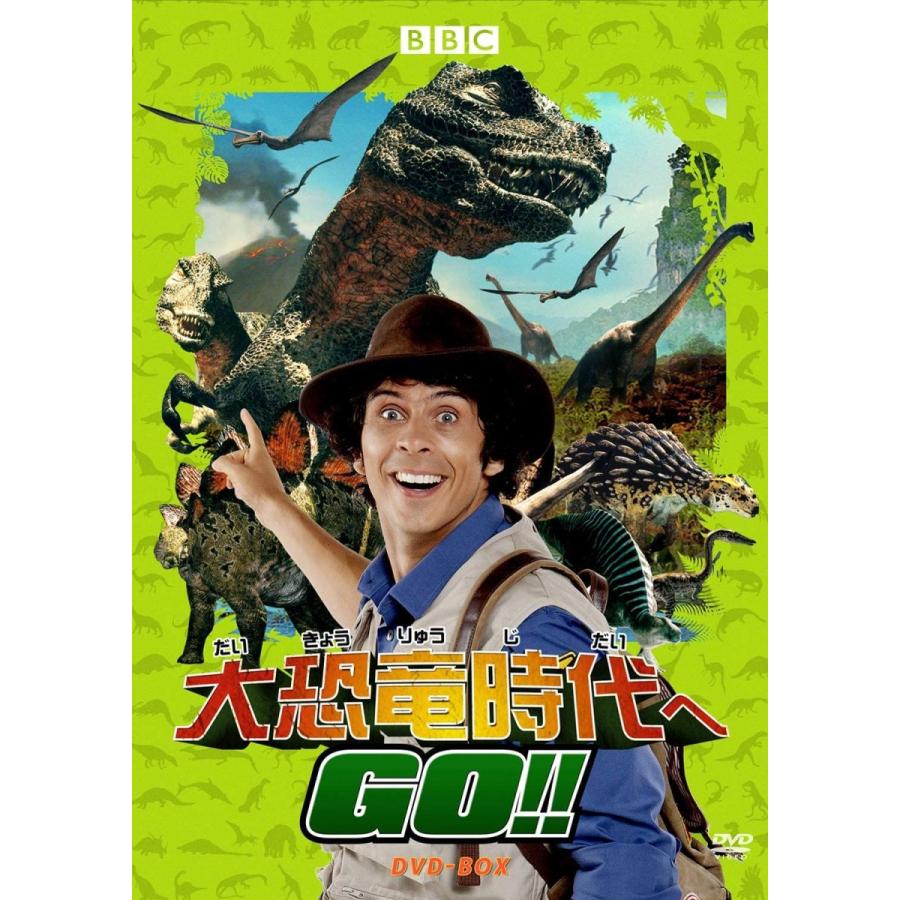 大恐竜時代へgo Dvd Box サンエイジ オンラインストア 通販 Yahoo ショッピング