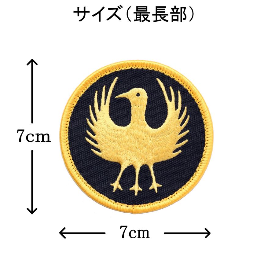 八咫烏出品 61zeqlLpQWL._AC_UL210_SR210,