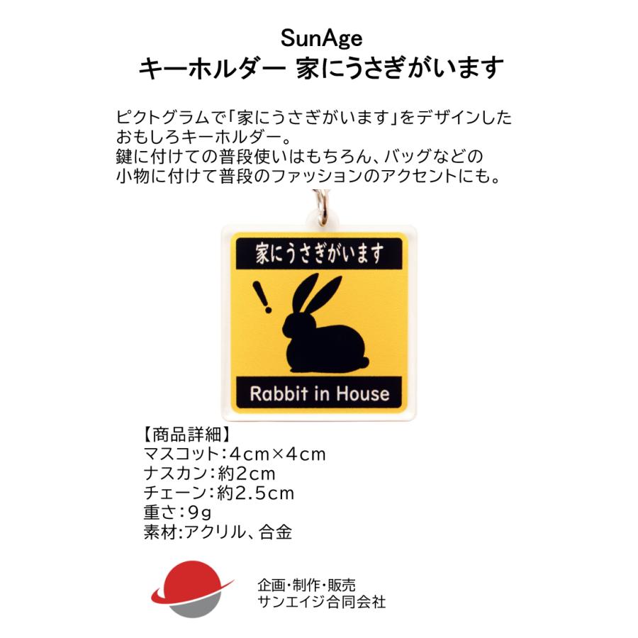 うさぎ えっくす☆きゅーと特別企画第二弾！「Star Sprinkles/ Moon