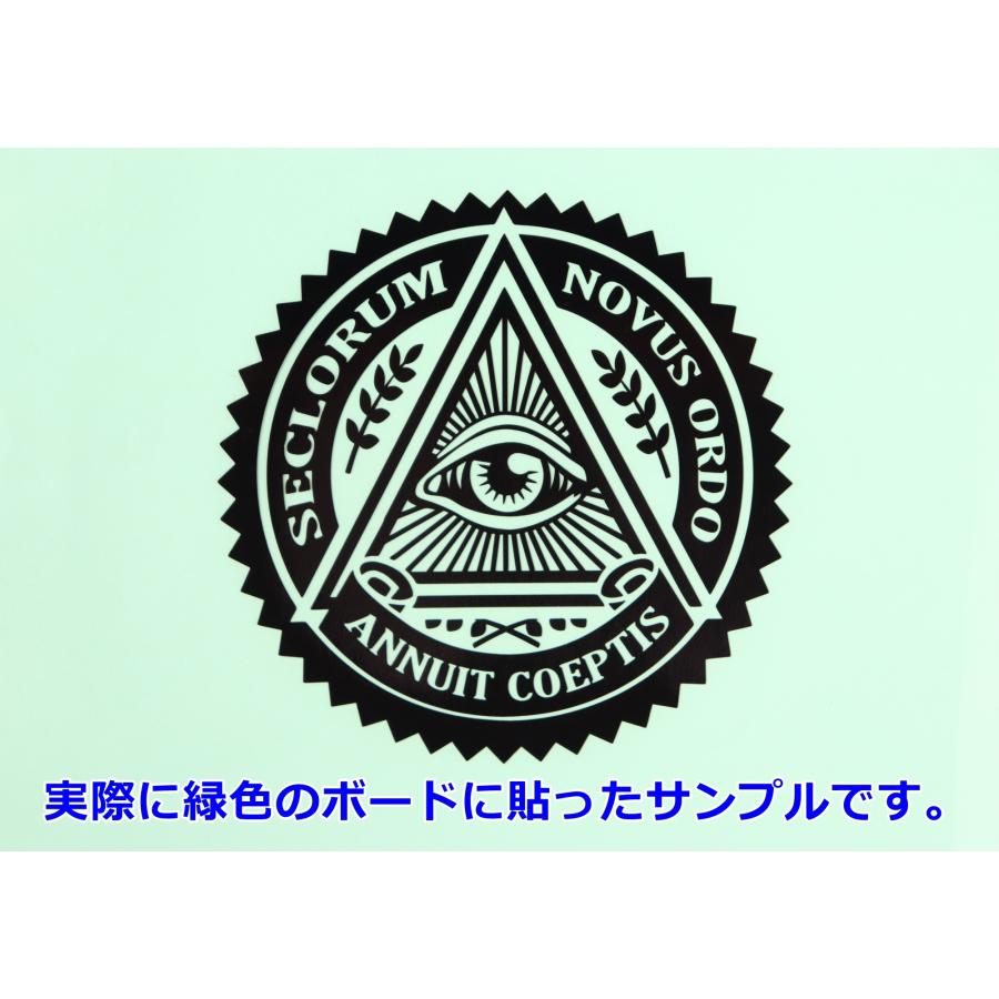 カッティングステッカー フリーメイソン プロビデンスの目 転写