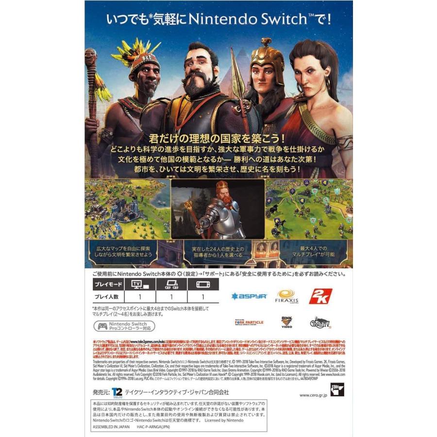シドマイヤーズ シヴィライゼーション Vi Switch ゲームソフト 任天堂 スイッチ パッケージ版 サンエイジ オンラインストア 通販 Yahoo ショッピング