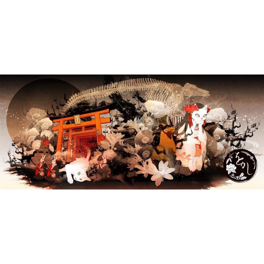 をかし 志方あきこ Cd サンエイジ オンラインストア 通販 Yahoo ショッピング