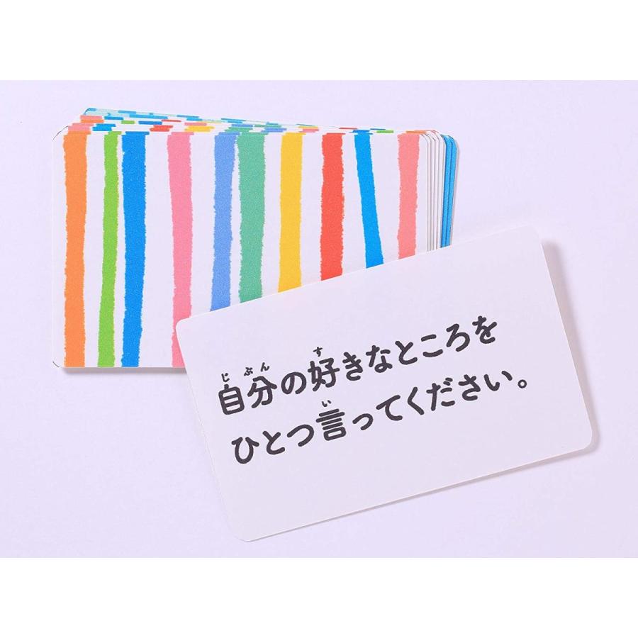 きいて はなして はなして きいて トーキングゲーム カードゲーム サンエイジ オンラインストア 通販 Yahoo ショッピング