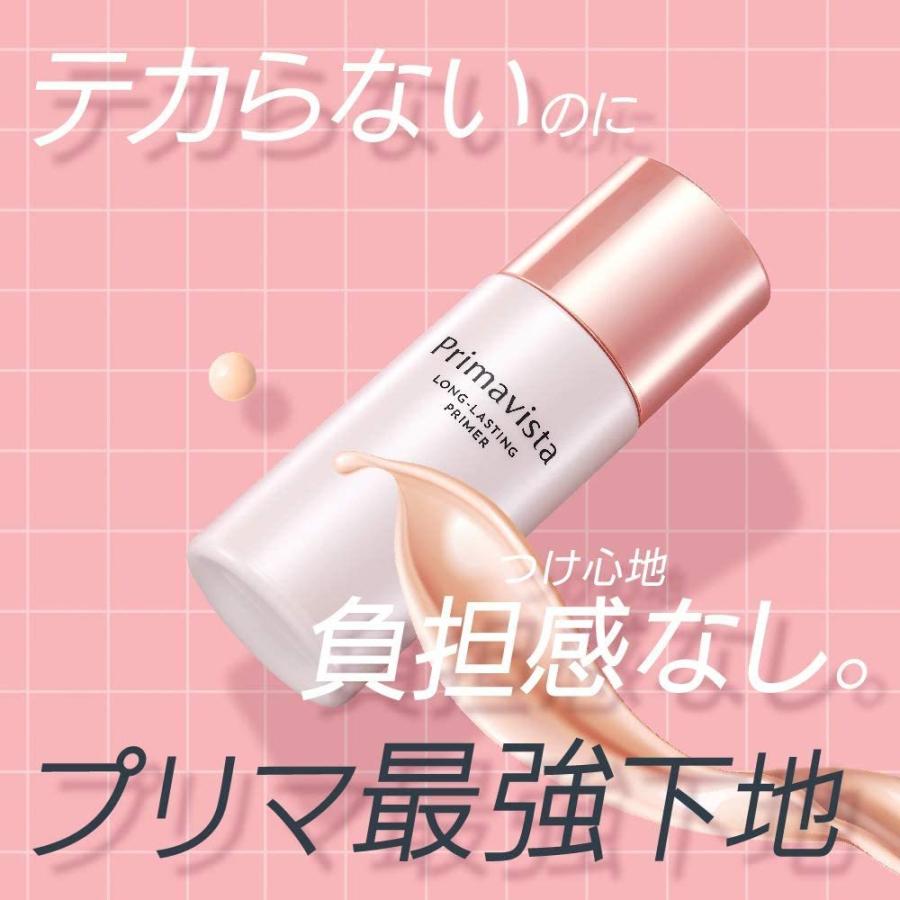 プリマヴィスタ スキンプロテクトベース 皮脂くずれ防止 化粧下地 25ml SPF20 PA++  花王 ソフィーナ 化粧品｜sunage｜05