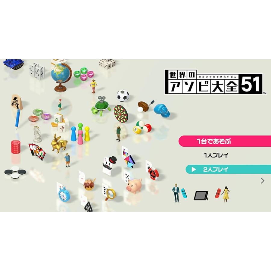 Nintendo Switch - ●マインクラフト ●世界のアソビ大全51 Switch】世界のアソビ大全51 | 任天堂 | HAC-P-AS7TA NSW セカイ