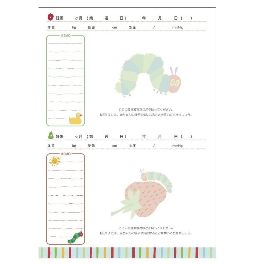 訳あり 学研ステイフル 日記帳 はらぺこあおむし 育児ダイアリー D Materialworldblog Com