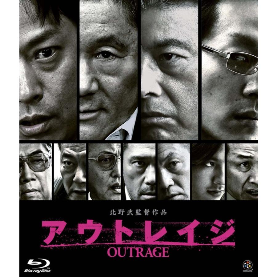【配信停止作品】アウトレイジ 三部作 DVD 全3巻　北野 武 バイオレンス 配信停止作品】アウトレイジ 三部作 DVD 全3巻 北野 武
