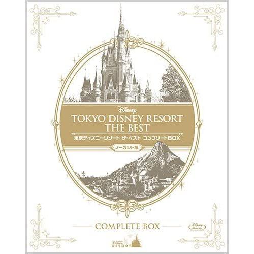 東京ディズニーリゾート ザ ベスト コンプリートbox ノーカット版 Blu Ray ブルーレイ 東京ディズニーランド サンエイジ オンラインストア 通販 Yahoo ショッピング