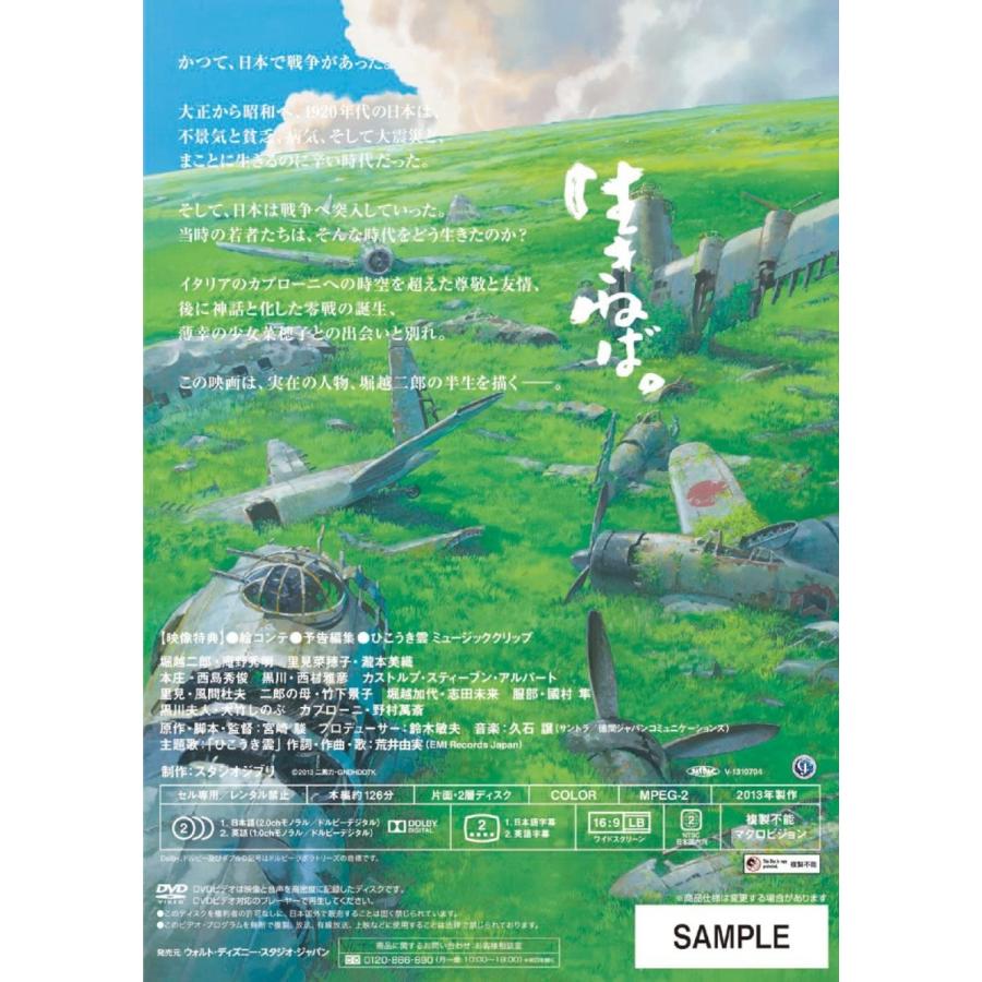 DVD ｜ジブリ ジブリ DVD まとめ売り ジブリがいっぱい（本編DVDと特典DVD