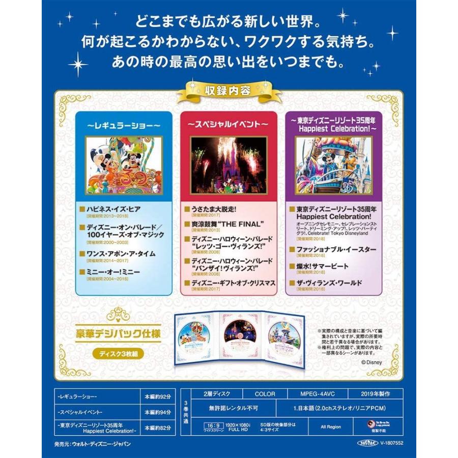 数量は多 東京ディズニーリゾート 35周年 アニバーサリー セレクション Blu Ray ブルーレイ 東京ディズニーランド 訳ありセール格安 Www Maxipiso Com Ar