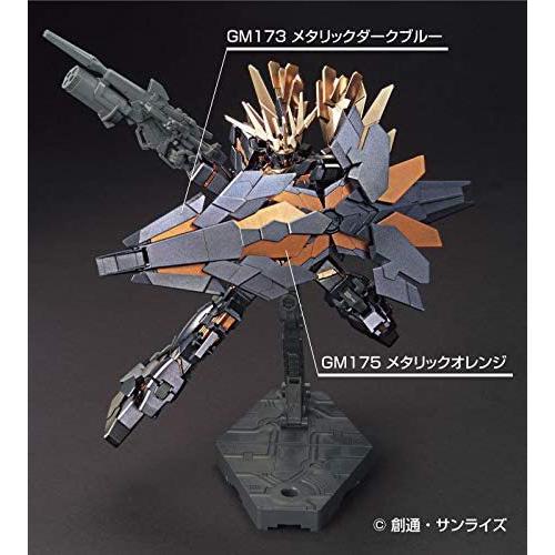 ガンダムマーカー AMS125 ガンダムメタリックマーカー セット2