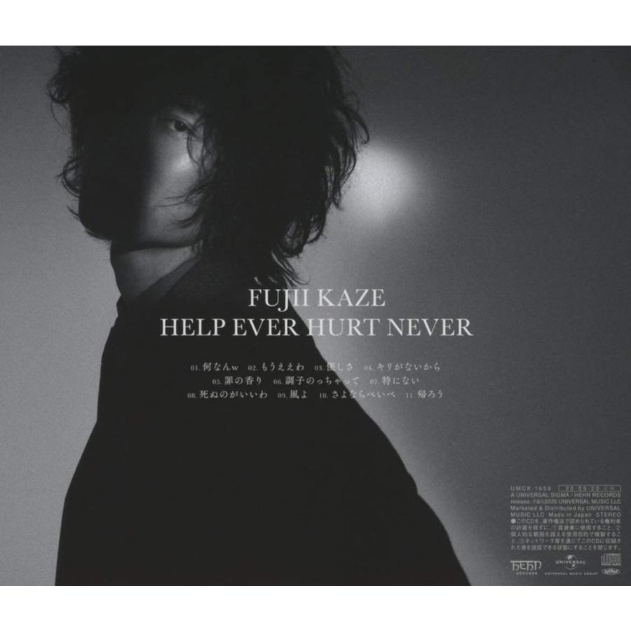 HELP EVER HURT NEVER 通常盤 CD 藤井風 アルバム :4988031381038:サンエイジ・オンラインストア - 通販