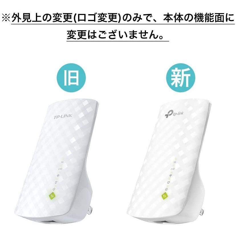 信用 AC750 TP-Link 無線LAN中継器 R ティーピーリンク RE200 ルーター、ネットワーク機器 信用 AC750 TP-Link 無線LAN中継器 R ティーピーリンク RE200 ルーター、ネットワーク機器