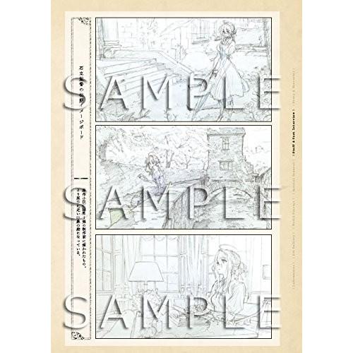 ヴァイオレット・エヴァーガーデン クロニクル 公式ファンブック