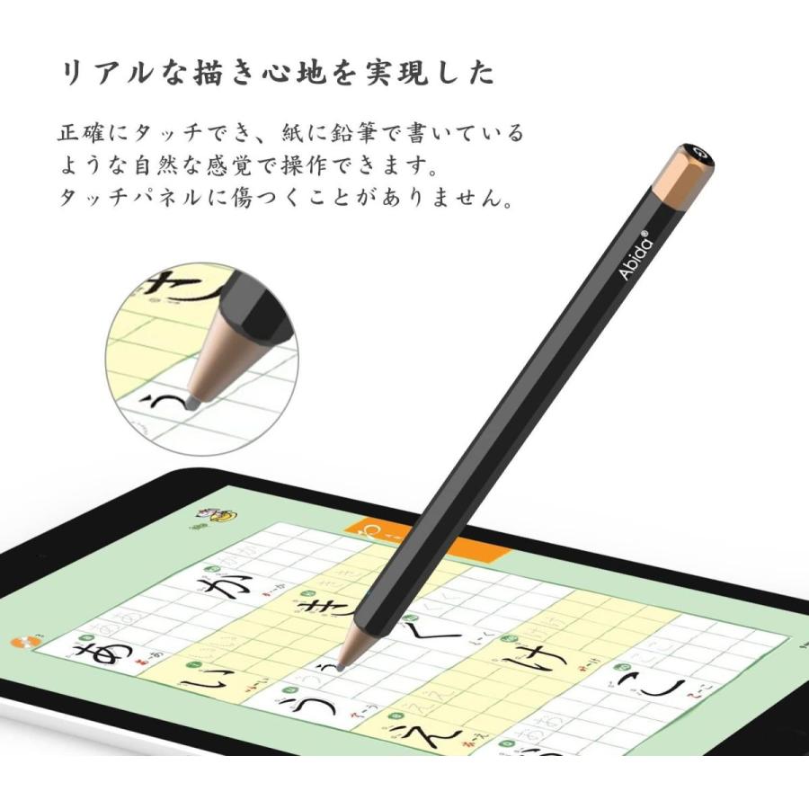 Abida タッチペン 極細 iPad iPhone用 スタイラスペン タブレット スマートフォン USB充電式 軽量 イラストやツムツムなどに！ ブラック｜sunage｜02