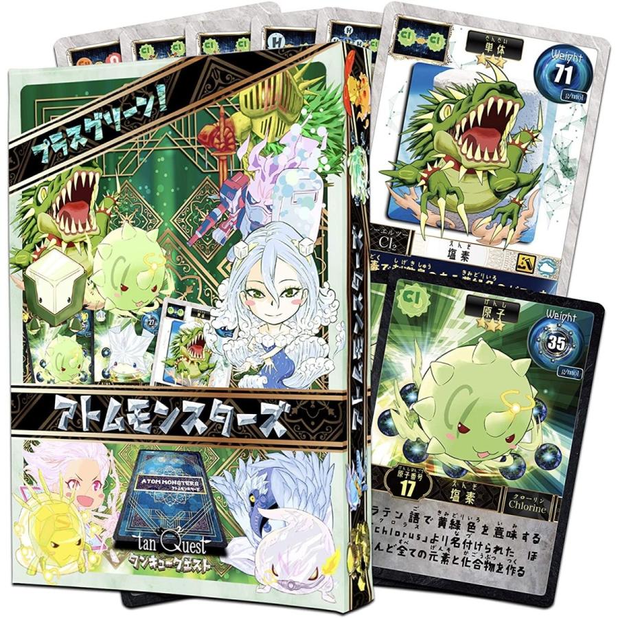 アトモン プラスグリーン 拡張パック 遊びながら元素を学習できる化学バトル知育ゲーム カードゲーム 単体では遊べません Atmon Plus Green サンエイジ オンラインストア 通販 Yahoo ショッピング