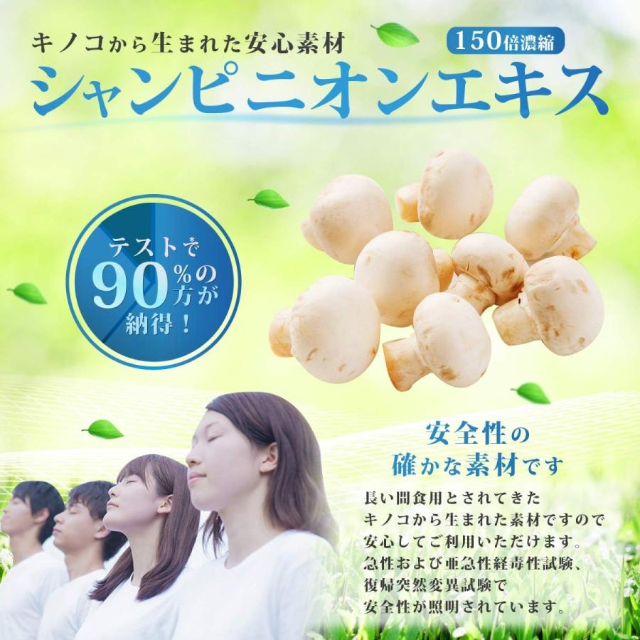 ニオイ研究所 DeoDry デオドライ サプリメント シャンピニオン デオアタック 緑茶ポリフェノール 90粒 30日分 | ブランド登録なし | 04