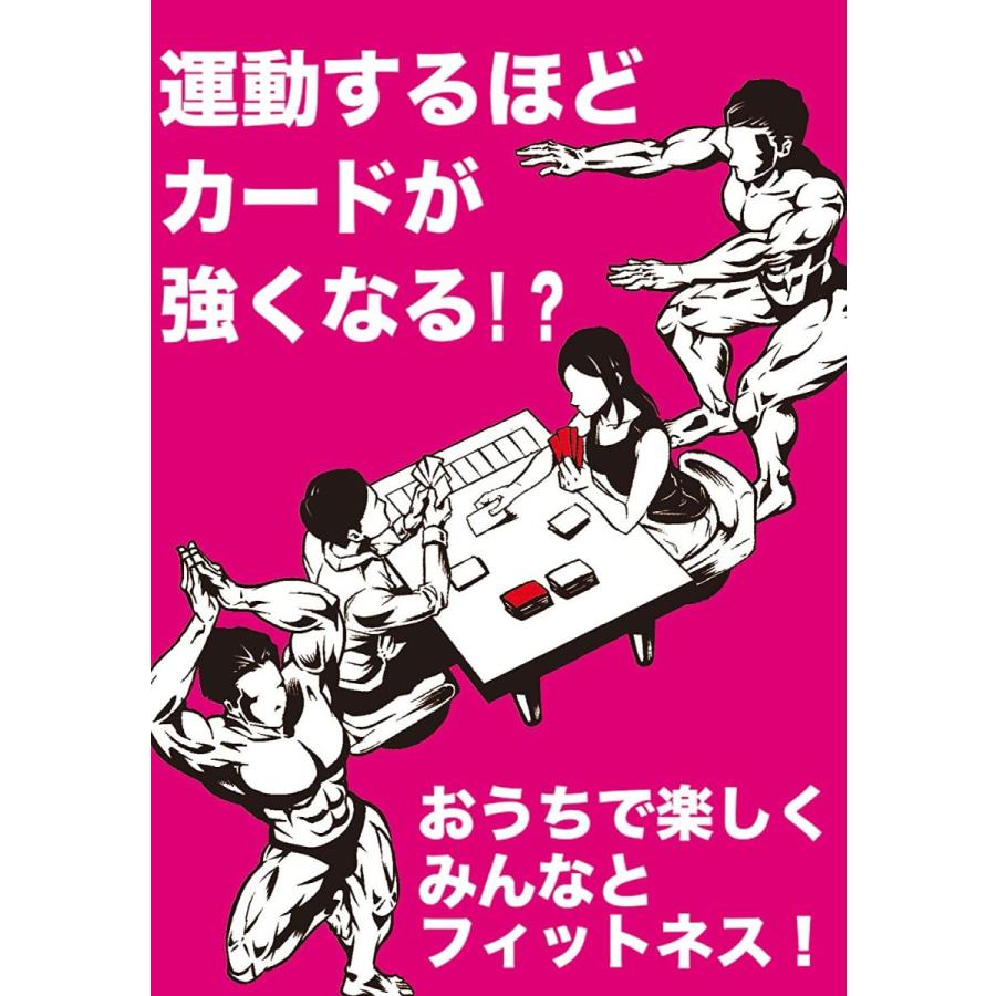 カラダウォー カードゲーム ハンドクリップ同梱 : サンエイジ
