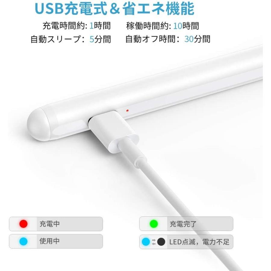 KINGONE スタイラスペン タッチペン 超高感度 極細 傾き感知 誤作動防止 磁気吸着機能対応 軽量 USB充電式 2018年以降 iPad Pro air mini 対応 :KINGONE-touch-pen:サンエイジ・オンラインストア - 通販 - Yahoo!ショッピング KINGONE スタイラスペン タッチペン 超高感度 極細 傾き感知 誤作動防止 磁気吸着機能対応 軽量 USB充電式 2018年以降 iPad Pro air mini 対応 :KINGONE-touch-pen:サンエイジ・オンラインストア - 通販 - Yahoo!ショッピング
