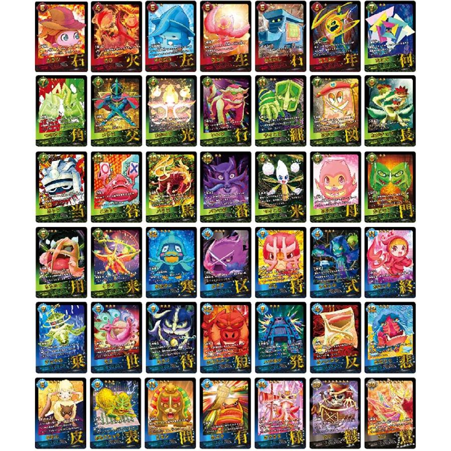 モジカルモンスター！ 漢字召喚バトルゲーム！ カードゲーム mojicalmonster サンエイジ・オンラインストア 通販