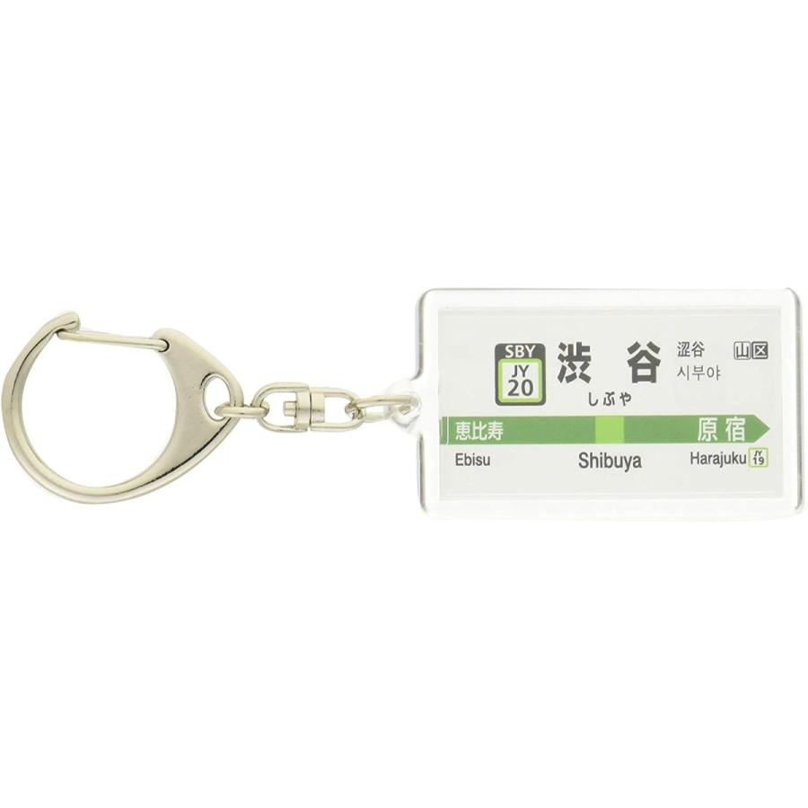 JR東日本山手線 渋谷 キーホルダー Ver.2 電車グッズ 駅名