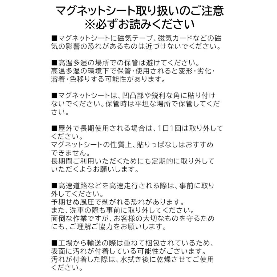 車 ステッカー おもしろ マグネットの商品一覧 通販 Yahoo ショッピング