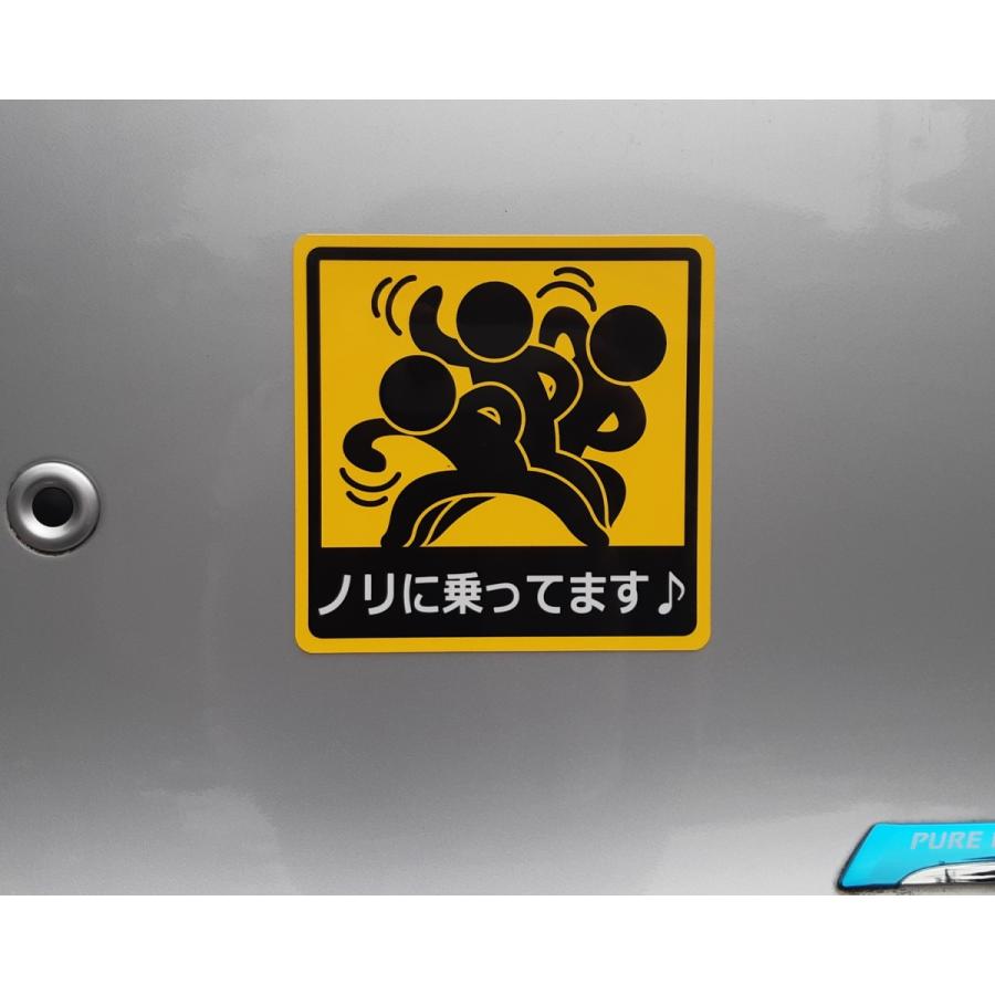 車 ステッカー おもしろ マグネットの商品一覧 通販 Yahoo ショッピング
