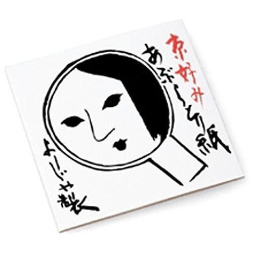 よーじや あぶらとり紙  20枚×35 よーじや あぶらとり紙 20枚入り（1冊） : サンエイジ