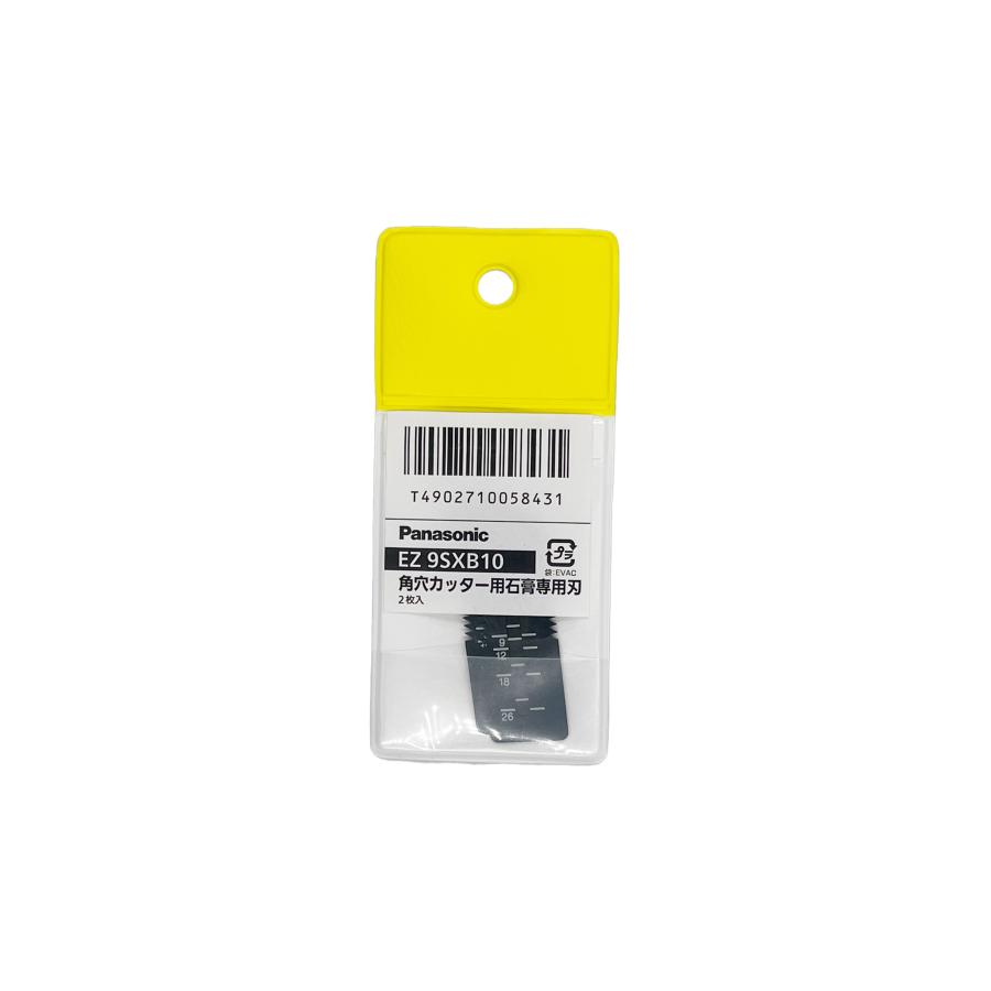 Panasonic 角穴カッター用石膏専用刃(2枚入)